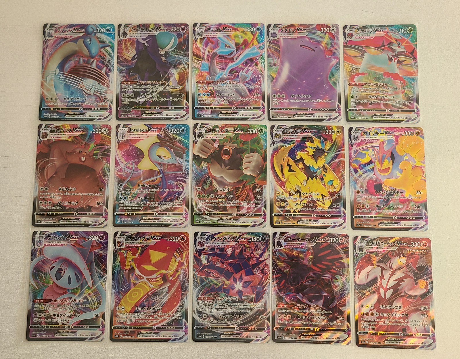 Pokemon(Japenese) VMAX cards **Lot of 15 Cards** Pokemon(Japenese) VMAX cards **Lot of 15 Cards**