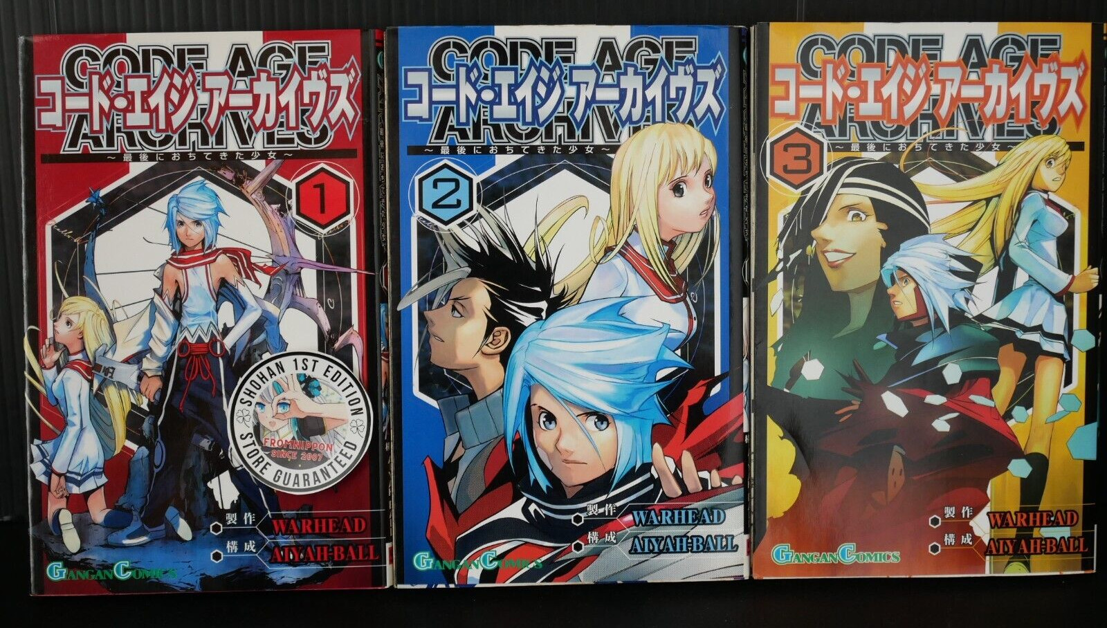 SHOHAN OOP: Code Age Archives Vol.1-3 Manga Complete Set - from JAPAN