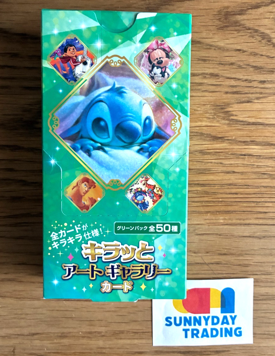 Disney Kiratto Art Gallery Cards Green Box Trading Cards 10 Packs Japan Tenyo Disney Kiratto Art Gallery Cards Green Box Trading Cards 10 Packs Japan Tenyo