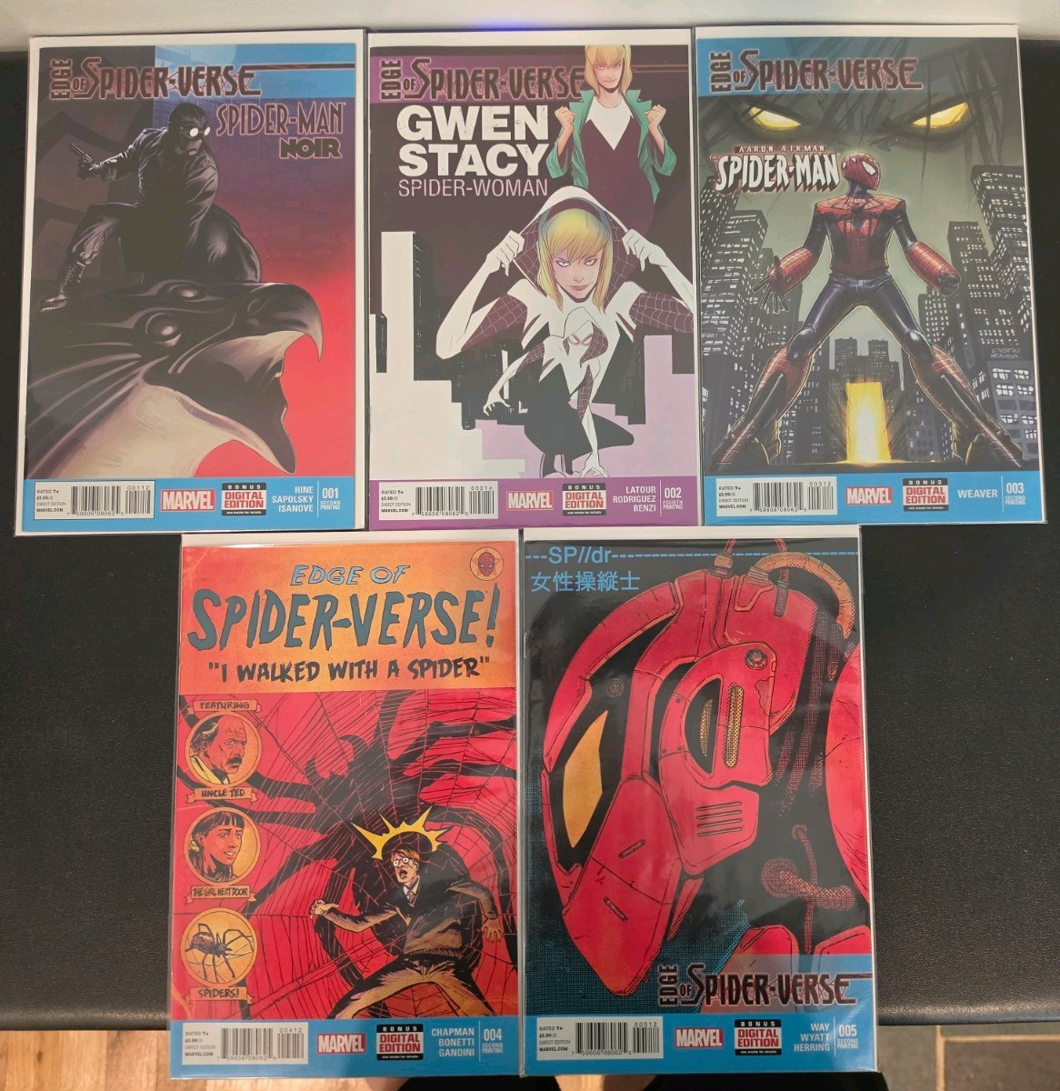 Edge of Spider-Verse #1-5 SET #2 4th Print Spider-Gwen #1 3 4 5 2nd Print Edge of Spider-Verse #1-5 SET #2 4th Print Spider-Gwen #1 3 4 5 2nd Print