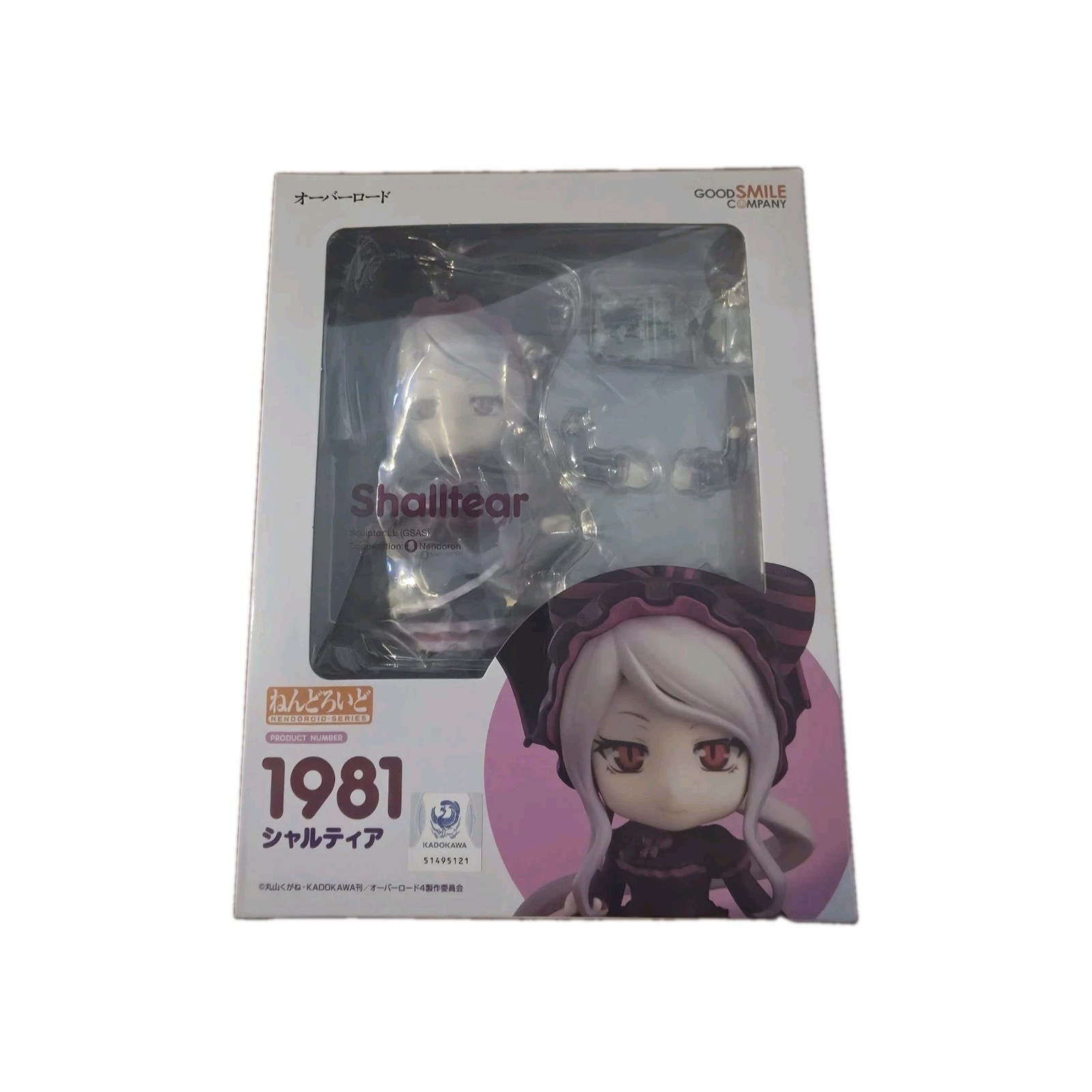 Overlord Shalltear Nendoroid
