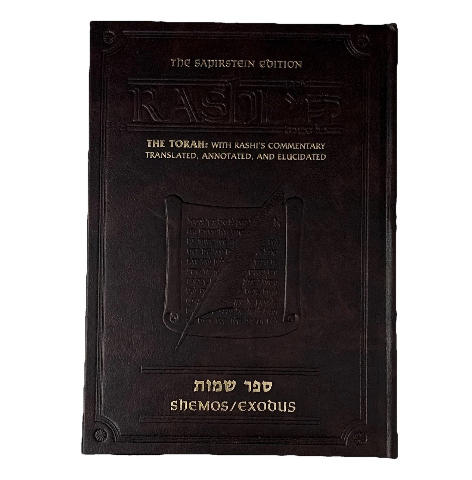 ArtScroll Mesorah Sapirstein Edition Rashi on Shemos/Exodus Commentary ArtScroll Mesorah Sapirstein Edition Rashi on Shemos/Exodus Commentary