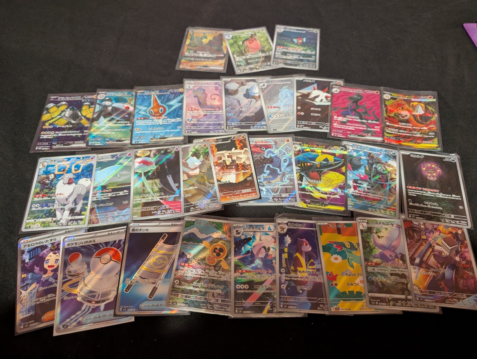Job Lot 30x Japanese Pokémon Cards  AR Art Rares / SR Full Art / Secret Rares NM