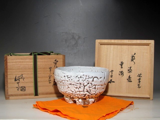 11th Miwa Kyusetsu Oni Hagi Chawan Unkai Living National Treasure Japan Vintage 11th Miwa Kyusetsu Oni Hagi Chawan Unkai Living National Treasure Japan Vintage