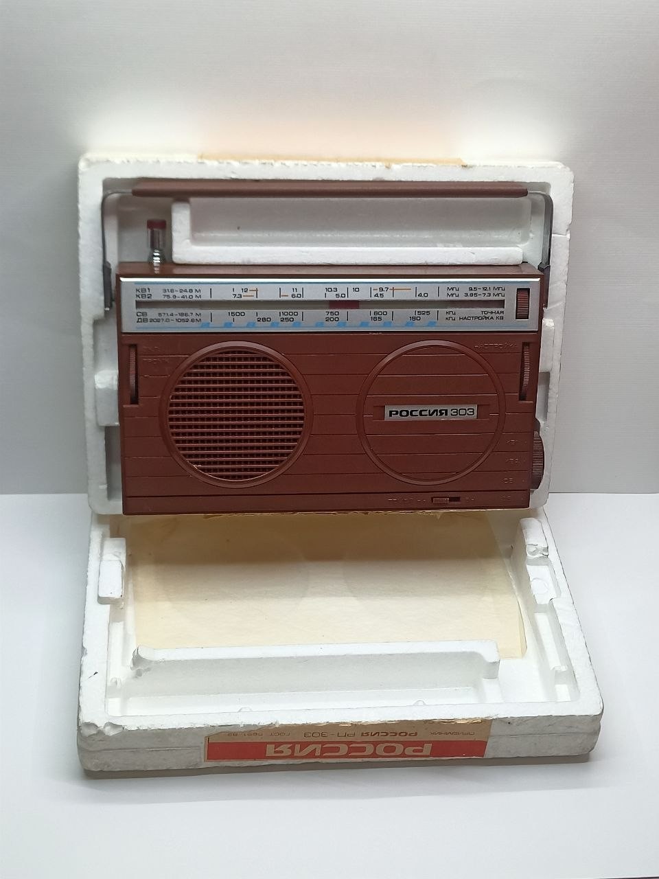 Vintage USSR Radio Rossiya 303 Soviet Transistor Receiver Unused In Box 1980s Vintage USSR Radio Rossiya 303 Soviet Transistor Receiver Unused In Box 1980s