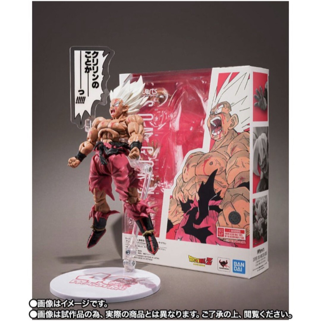 S.H.Figuarts Super Saiyan Son Goku Legendary Saiyan GENKIDAMATSURI New S.H.Figuarts Super Saiyan Son Goku Legendary Saiyan GENKIDAMATSURI New