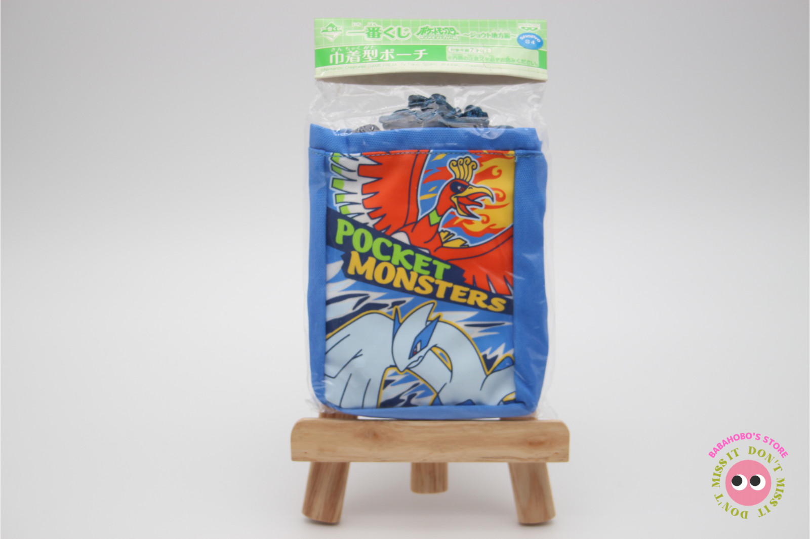 2009 Pokemon Lottery Ho-oh | Lugia Carrying Case Pouch for Nintendo DS | Unused 2009 Pokemon Lottery Ho-oh | Lugia Carrying Case Pouch for Nintendo DS | Unused