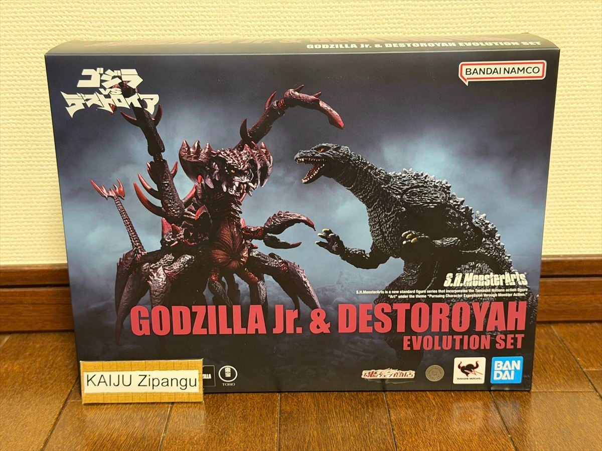 2026 S.H.MonsterArts Godzilla Junior Jr & Destoroyah Evolution Figure Set Kaiju 2026 S.H.MonsterArts Godzilla Junior Jr & Destoroyah Evolution Figure Set Kaiju