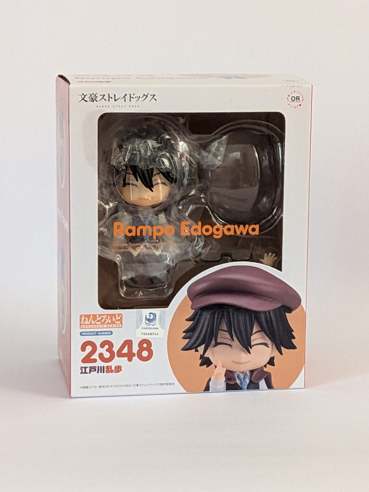 Nendoroid 2348 Bungo Stray Dogs Rampo Edogawa Action Figure Orange Rouge GSC New Nendoroid 2348 Bungo Stray Dogs Rampo Edogawa Action Figure Orange Rouge GSC New