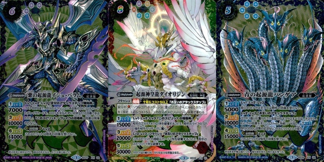 Battle Spirits 3 Cards Lot XX Rare Holo Battle Spirits card Japan FOIL lot XX