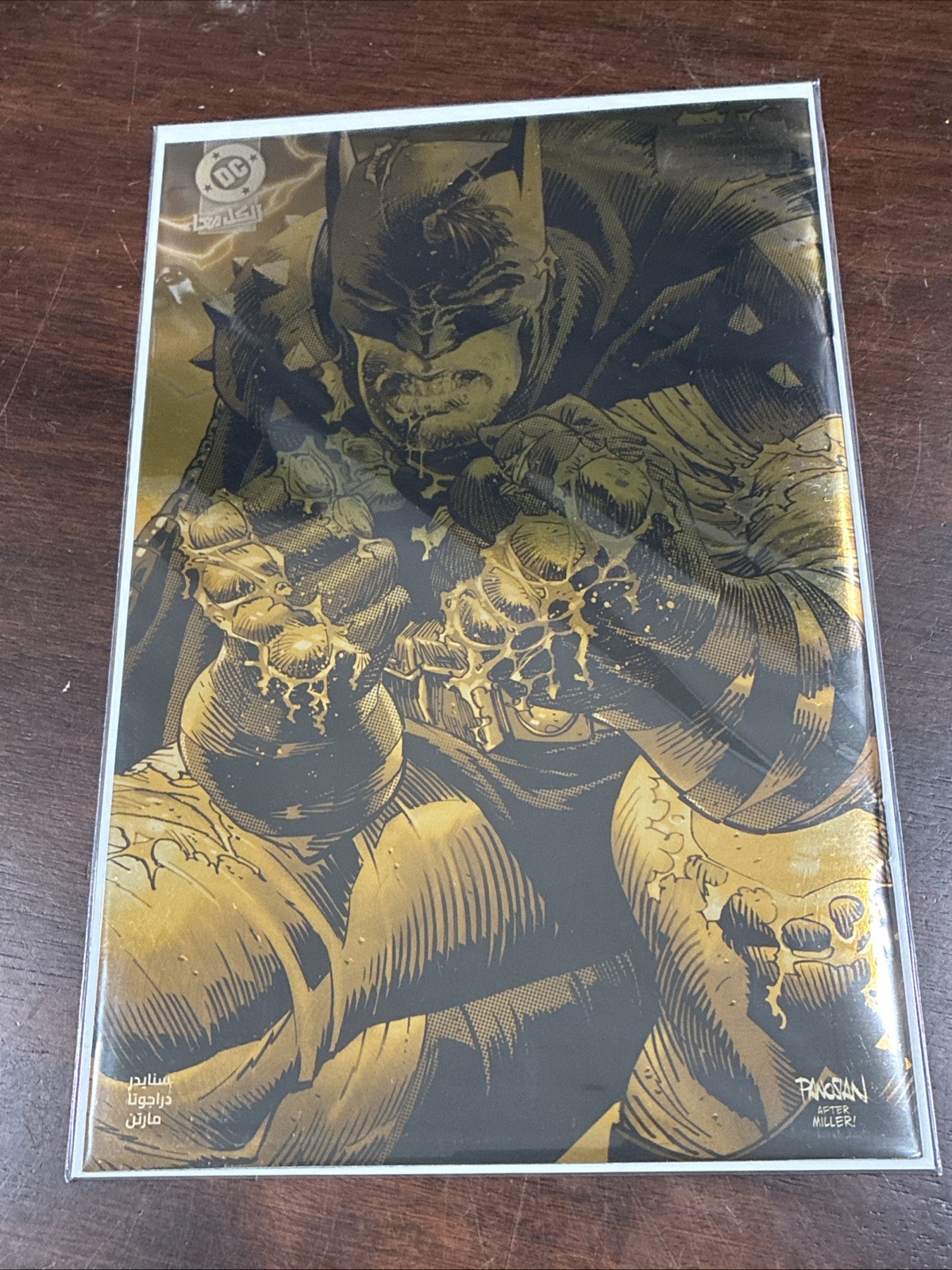 ABSOLUTE BATMAN #2 ARABIC GOLD FOIL DAN PANOSIAN ABSOLUTE BATMAN #2 ARABIC GOLD FOIL DAN PANOSIAN