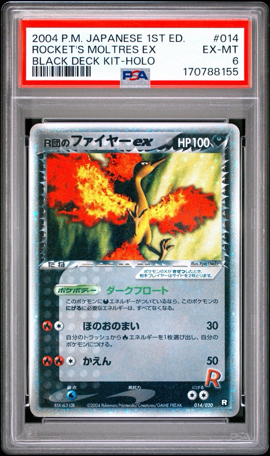 2004 POKEMON JAPANESE BLACK DECK KIT 1ST EDITION ROCKET'S MOLTRES EX-HOLO PSA 6
