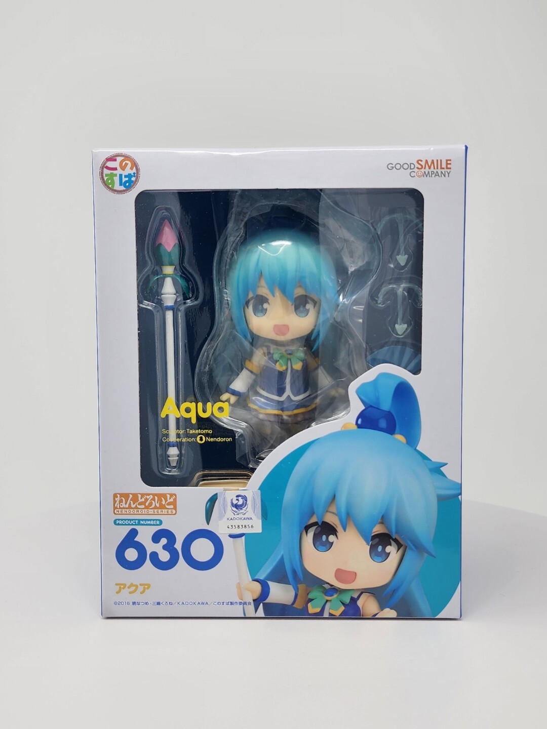 Nendoroid KonoSuba Aqua - GSC 630 *USA Seller* Nendoroid KonoSuba Aqua - GSC 630 *USA Seller*