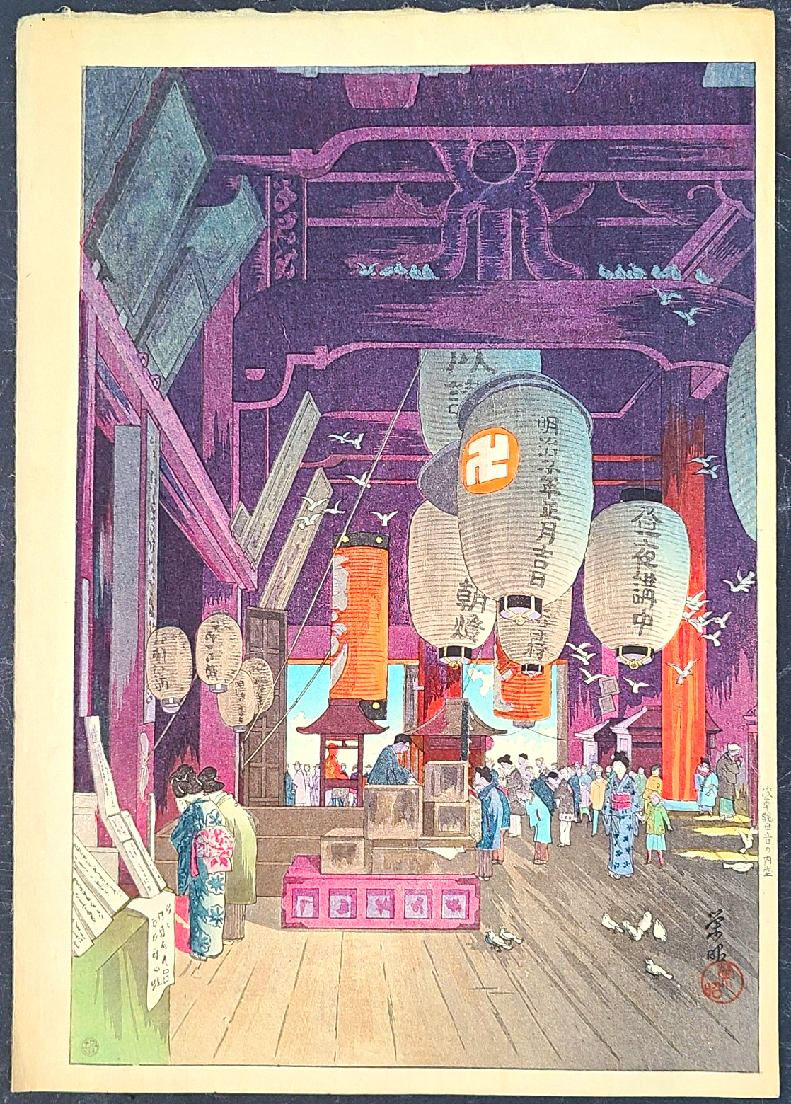 Vintage Japanese Woodblock Print Eisho Narazaki 1864-1936 Kannon Temple Vintage Japanese Woodblock Print Eisho Narazaki 1864-1936 Kannon Temple