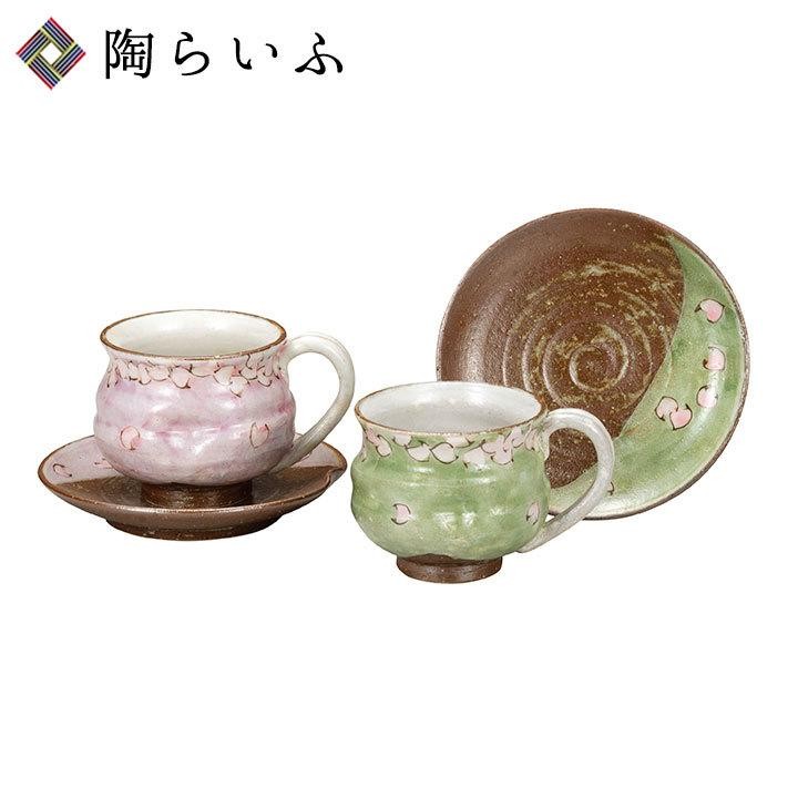 Kutani ware pair coffee Hanazakura / Takako Higashi Japanese tableware coffee Kutani ware pair coffee Hanazakura / Takako Higashi Japanese tableware coffee