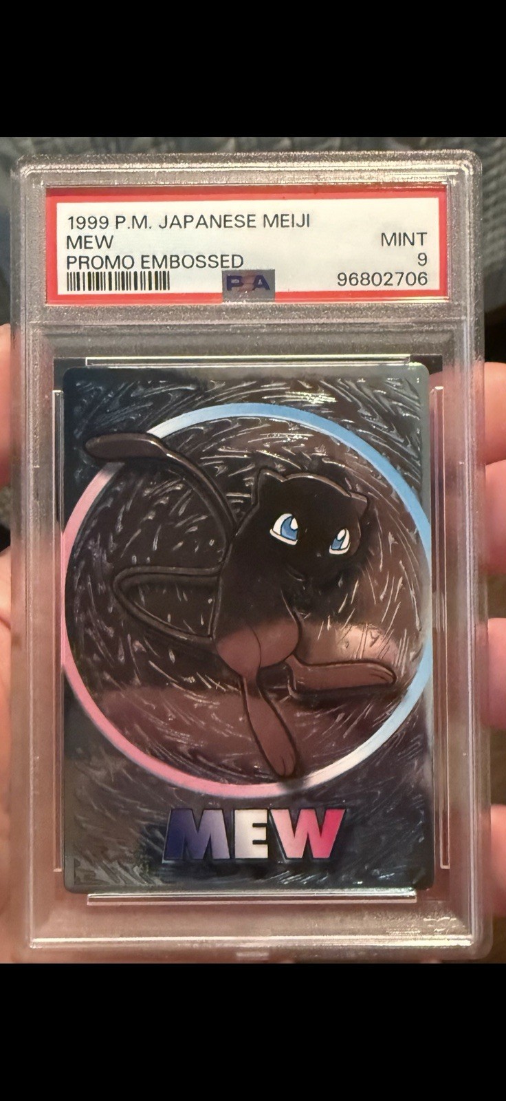 Meiji 1999 Pokémon Mew Japanese Meiji Promo Embossed Trading Card #270 Meiji 1999 Pokémon Mew Japanese Meiji Promo Embossed Trading Card #270