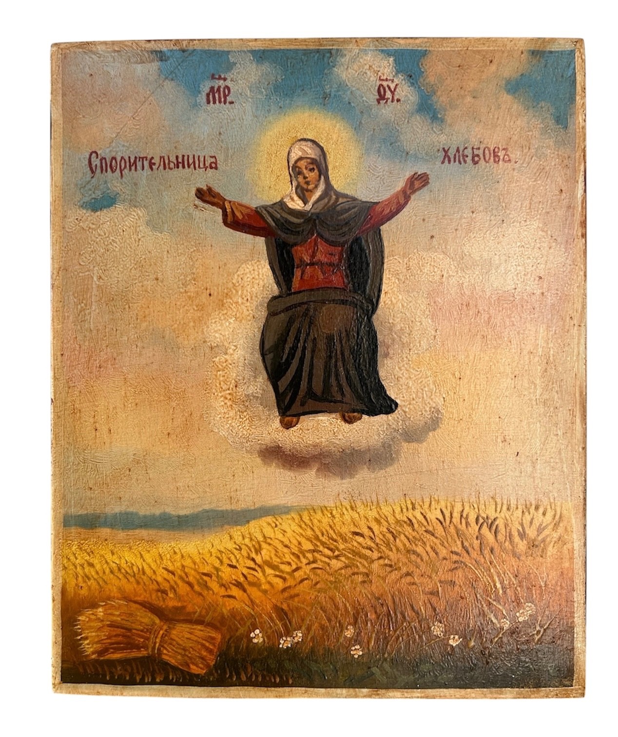 Icon of the Mother of God "Multiplier of Loaves"
