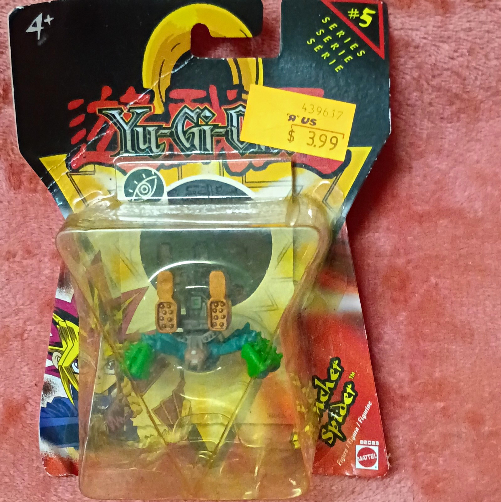 Mattel Yu-Gi-Oh Series #5 1999 2in Plastic Figurine Boxed (Unopened) Mattel Yu-Gi-Oh Series #5 1999 2in Plastic Figurine Boxed (Unopened)