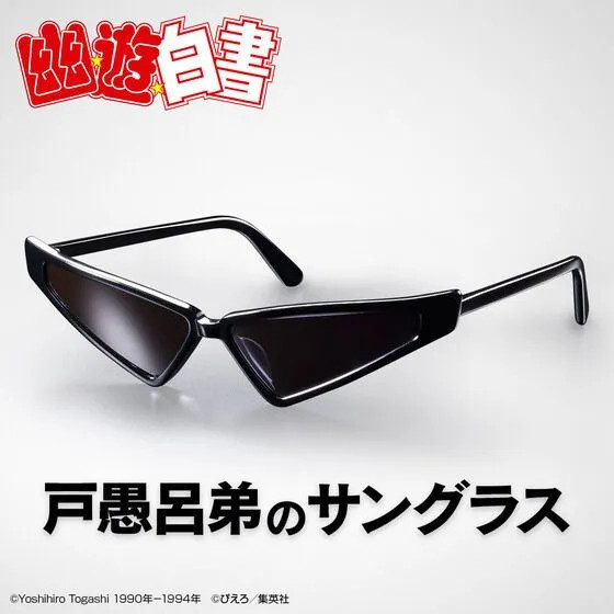 Yu Yu Hakusho Younger Toguro Sunglasses Premium Bandai Black Acetate NEW