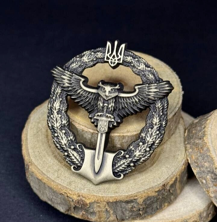 Ukrainian Army Metallic Beret Badge Militare Intelligence of Ukraine Ukrainian Army Metallic Beret Badge Militare Intelligence of Ukraine