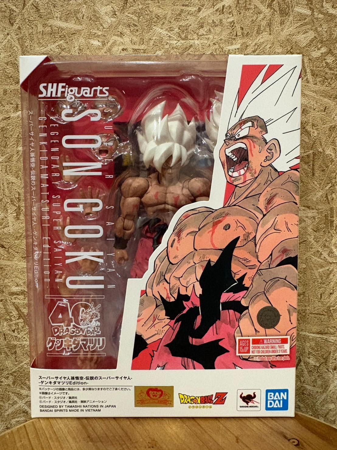 S.H.Figuarts Super Saiyan Son Goku Legendary Saiyan GENKIDAMATSURI NEW Bandai JP S.H.Figuarts Super Saiyan Son Goku Legendary Saiyan GENKIDAMATSURI NEW Bandai JP