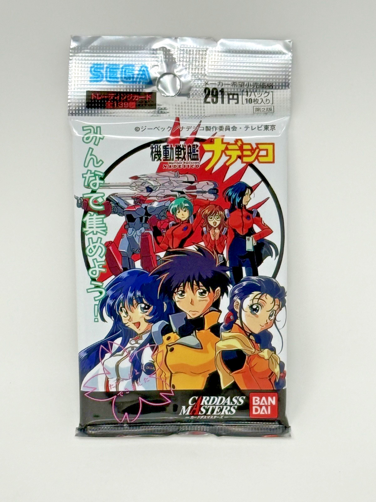 Vintage 1996/1997 Bandai Martian Successor Nadesico Carddass Masters Booster Pac Vintage 1996/1997 Bandai Martian Successor Nadesico Carddass Masters Booster Pac