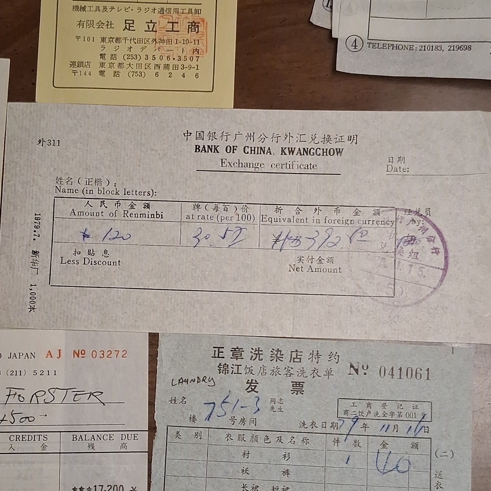 Vintage 1979 Asia Travel Ephemera Receipts & Invoices Hotel Plaza Hong Kong Vintage 1979 Asia Travel Ephemera Receipts & Invoices Hotel Plaza Hong Kong