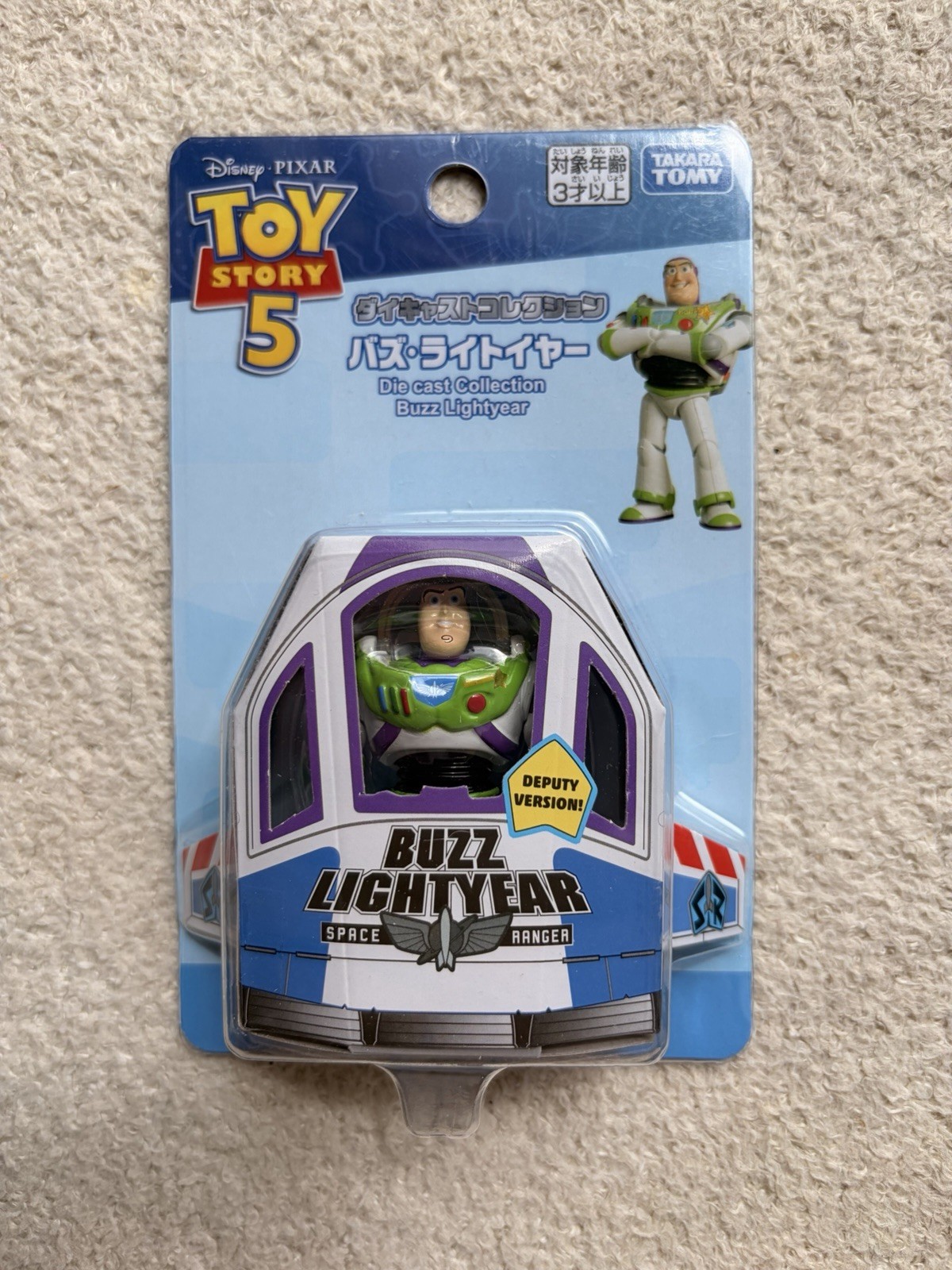 TAKARA TOMY Buzz Lightyear Deputy Version Die-cast Figure Toy Story 5 New TAKARA TOMY Buzz Lightyear Deputy Version Die-cast Figure Toy Story 5 New
