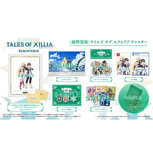 Tales of Xillia Remastered Nintendo Switch Super Special Edition PSL #MD161 Tales of Xillia Remastered Nintendo Switch Super Special Edition PSL #MD161