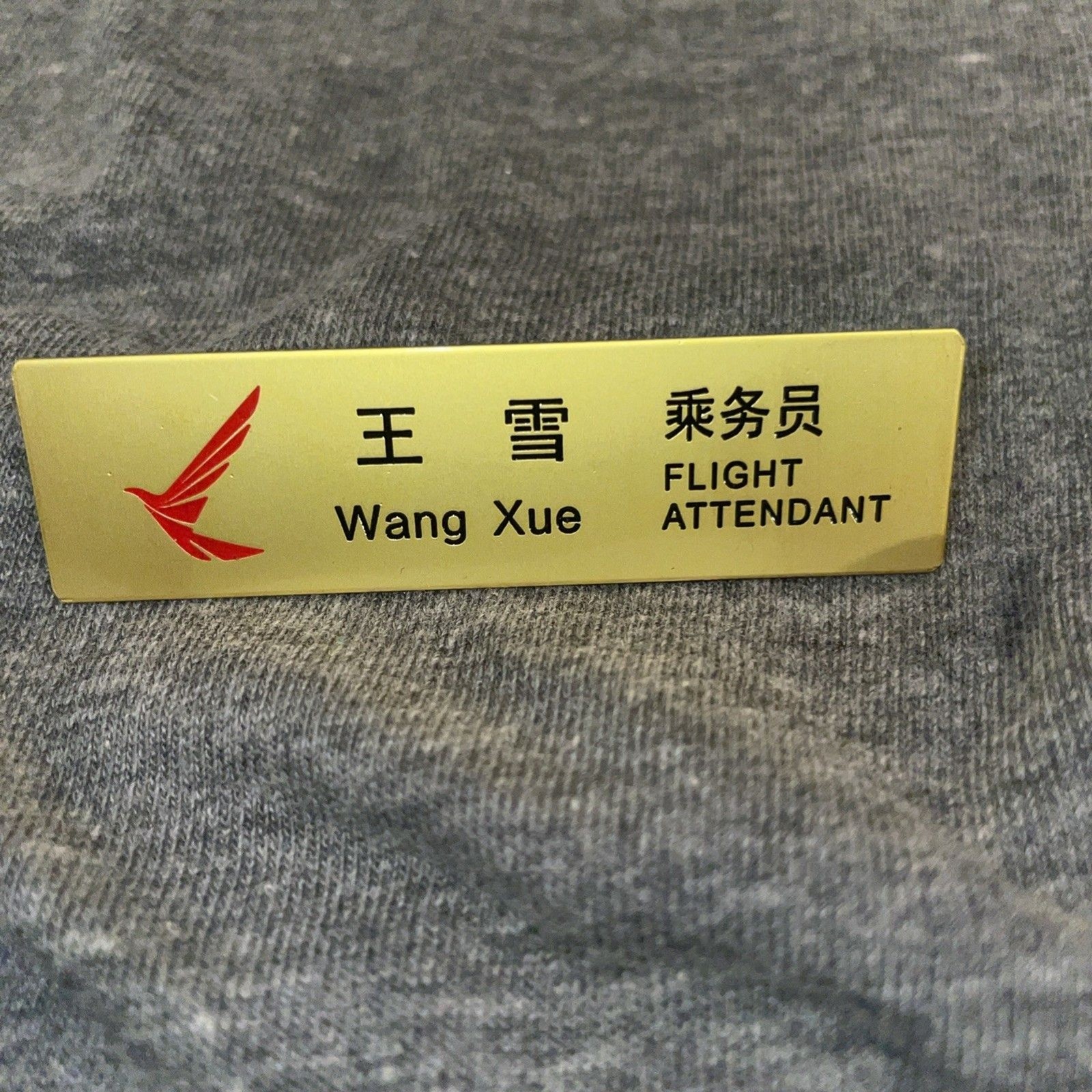 Ruili Airlines Flight Attendant Badge
