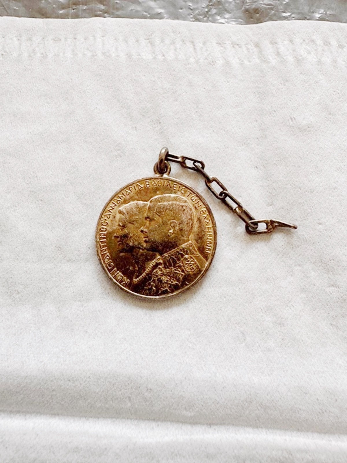 Vintage 1964 Greek Royal Wedding Silver Pendant King Constantine II & Anne-Marie Vintage 1964 Greek Royal Wedding Silver Pendant King Constantine II & Anne-Marie