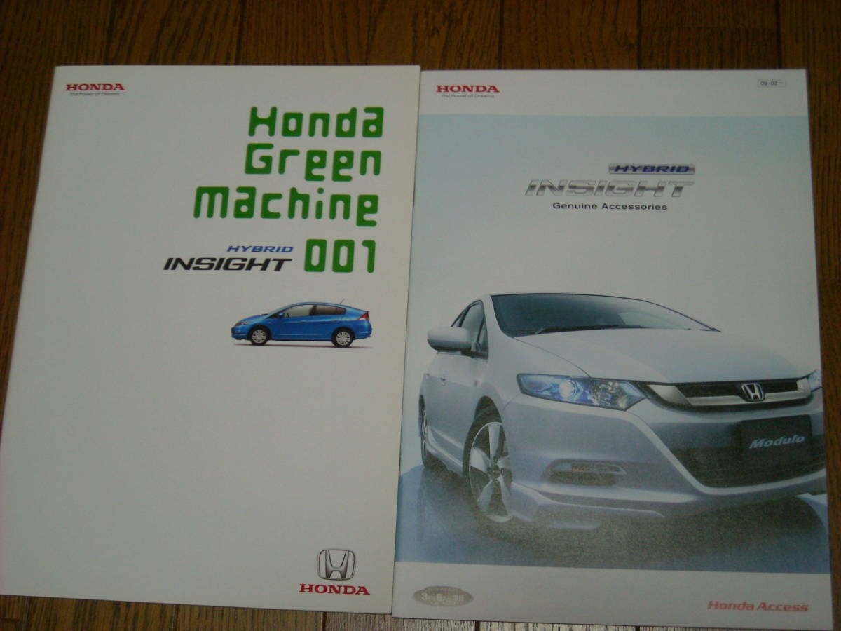 1003 Honda Insights Catalog May 2009 1003 Honda Insights Catalog May 2009