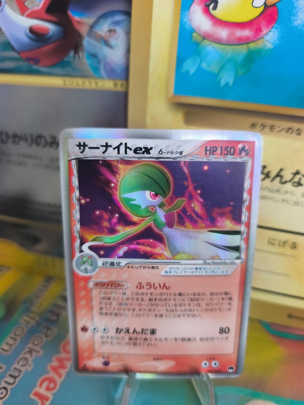 Pokemon Card Card Gardevoir Guardevoir Ex Ex Dragon Frontiers Delta Japanese LP Pokemon Card Card Gardevoir Guardevoir Ex Ex Dragon Frontiers Delta Japanese LP
