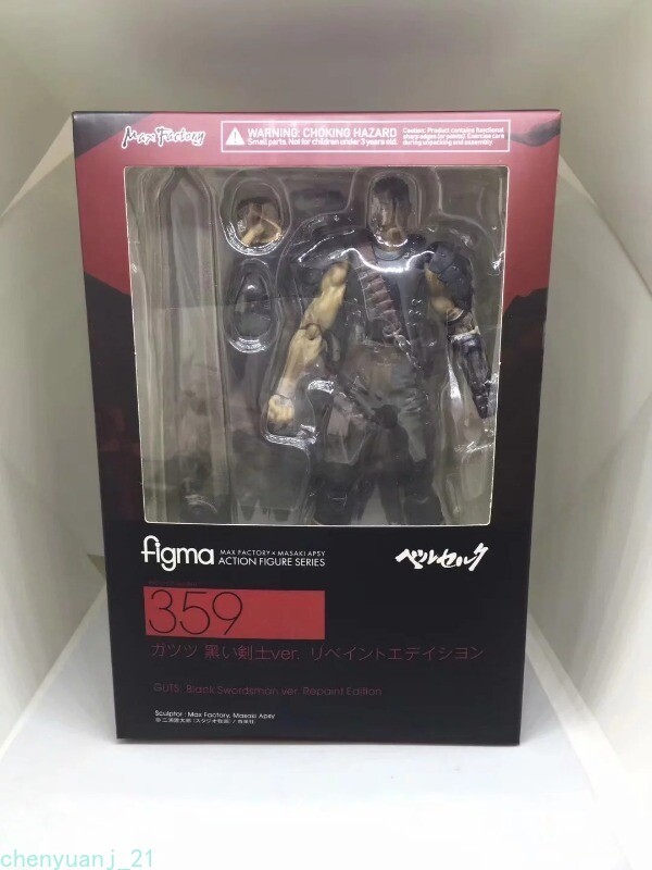 Berserk Guts Black Swordsman ver. Figma 359 PVC Action Figure Model Toy With Box Berserk Guts Black Swordsman ver. Figma 359 PVC Action Figure Model Toy With Box