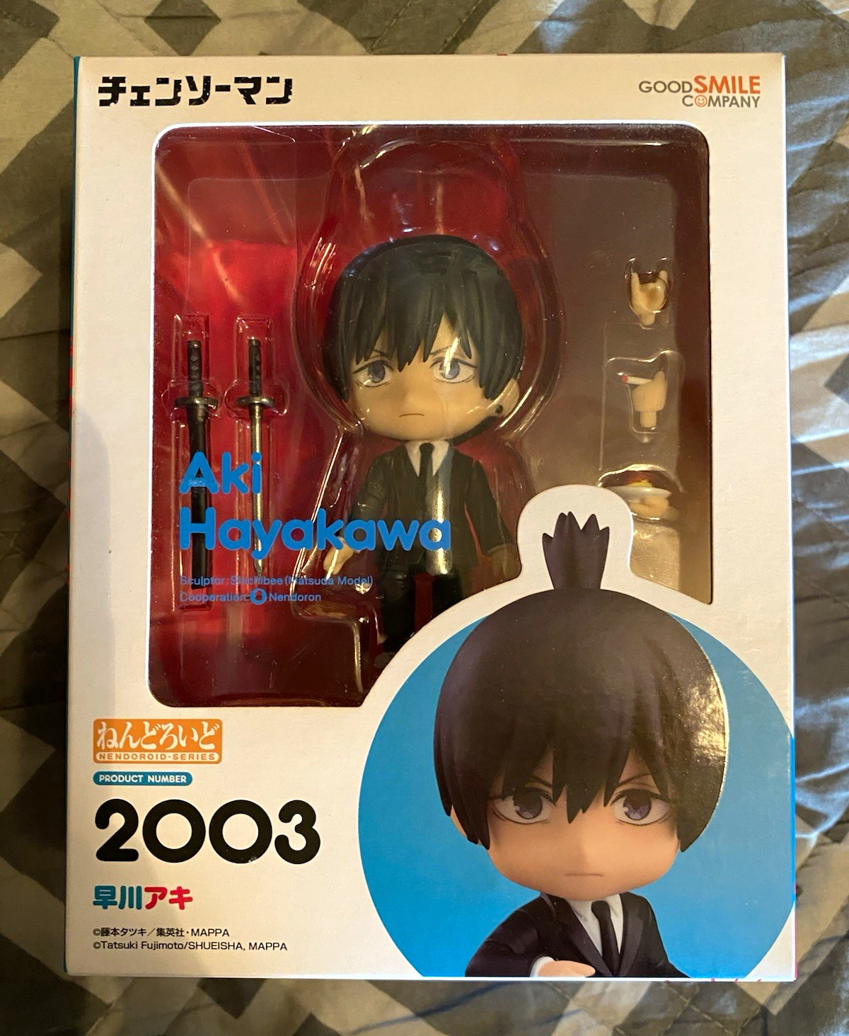 Good Smile Company Chainsaw Man Nendoroid Aki Hayakawa #2003 + Extra Stand