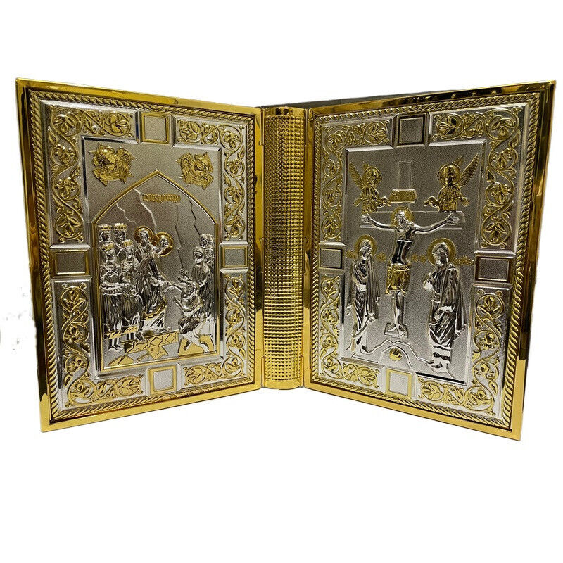 8.16*5.9*1.37 inches Gospel Holy Book Cover Metalic Church Prayer - Gold Silver