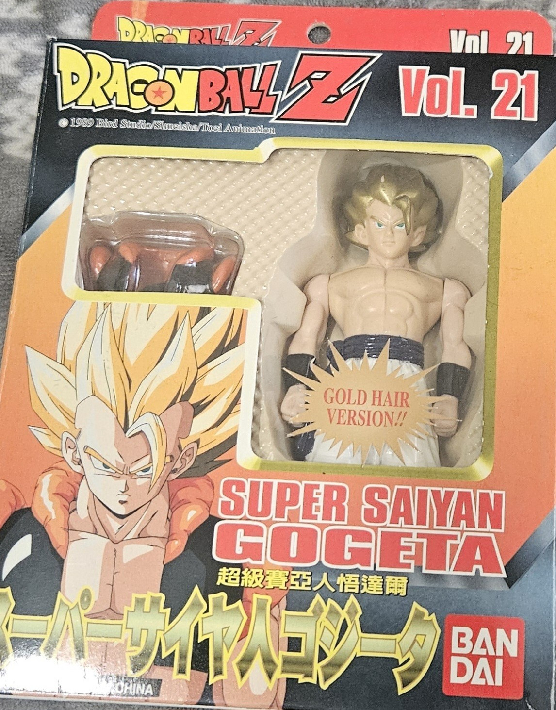 1997 Bandai Dragon Ball Z Vol. 21 Super Saiyan Gogeta Boxed 1997 Bandai Dragon Ball Z Vol. 21 Super Saiyan Gogeta Boxed