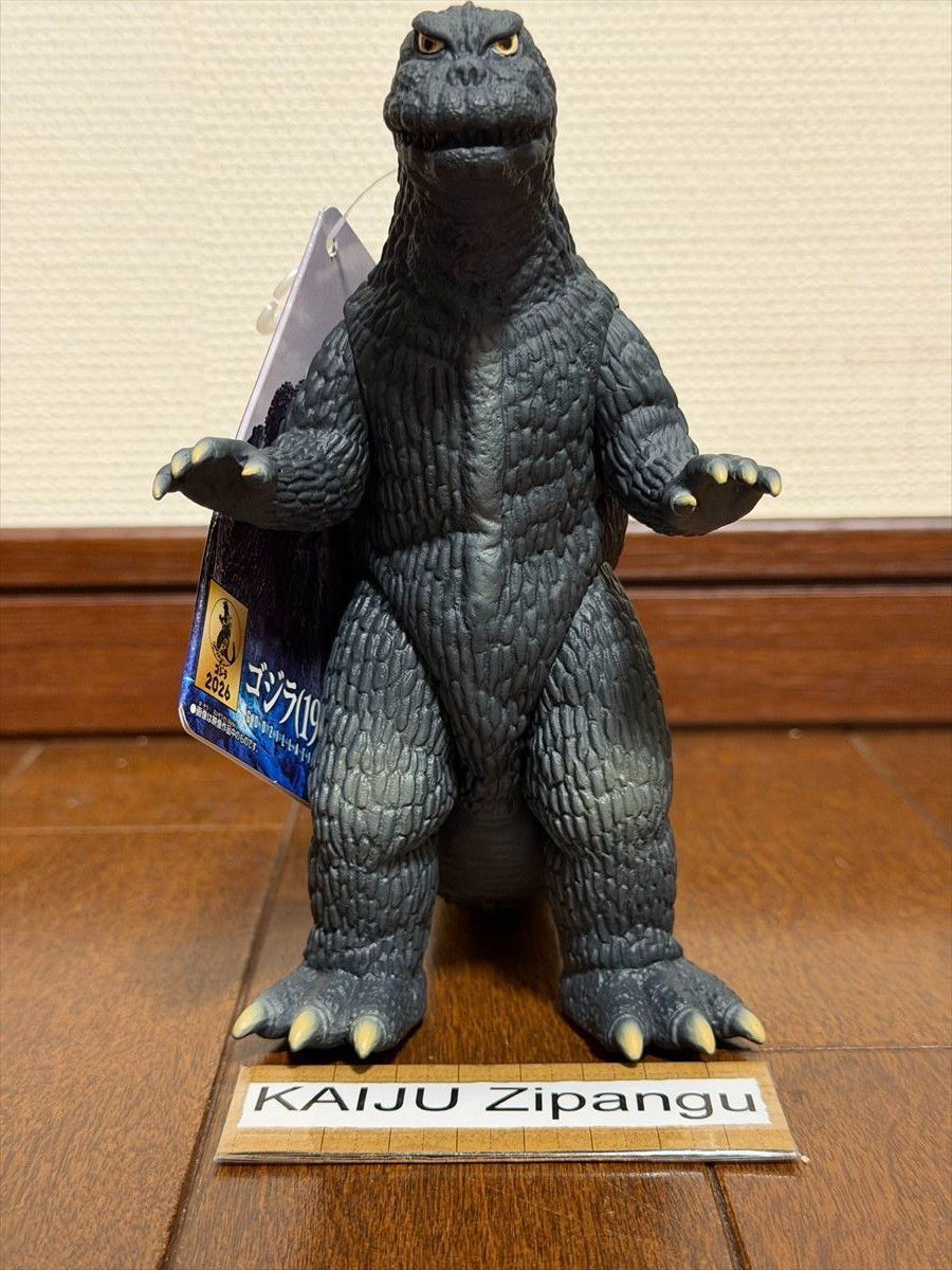 2026 Movie Monster 6" Godzilla 1966 Figure July 11 Release Bandai Kaiju 2026 Movie Monster 6" Godzilla 1966 Figure July 11 Release Bandai Kaiju
