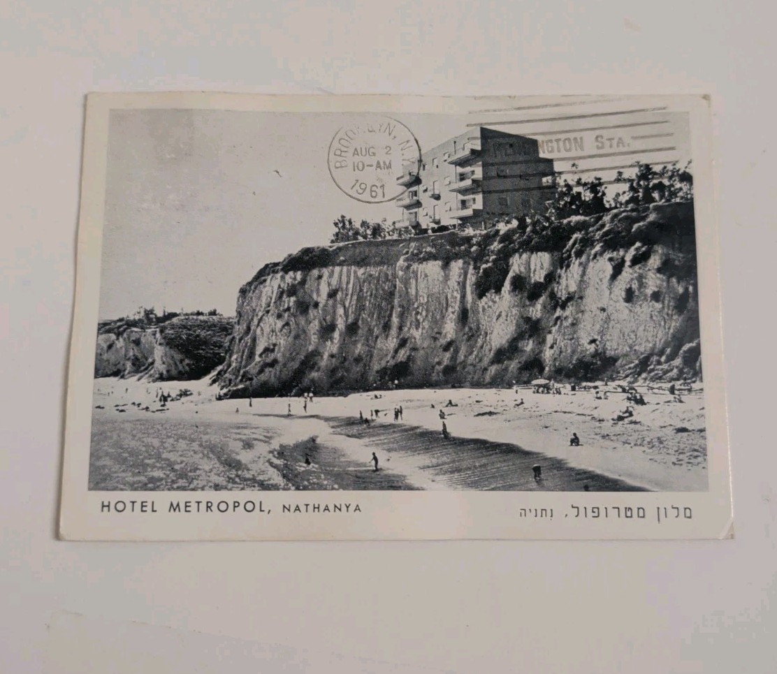 Vintage Hotel Metropol Nathanya Israel Coastal Cliffs & Beach Hebrew Postcard 