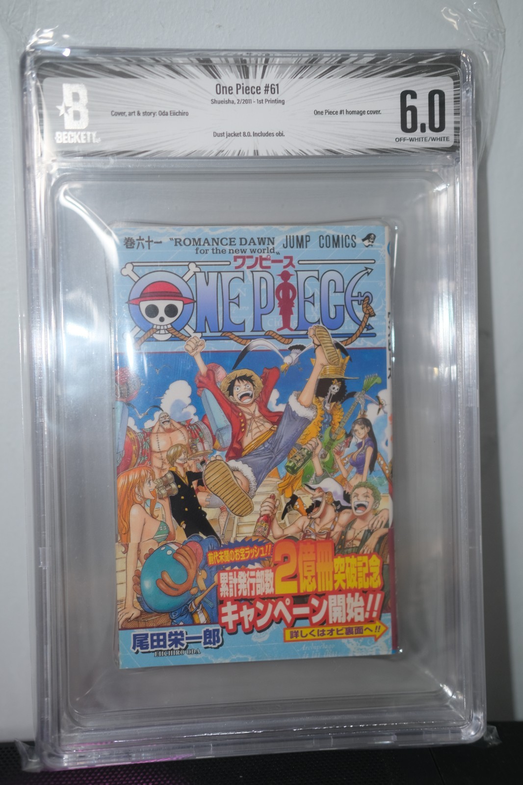 BGS 6.0 One Piece Volume #61 2011 1st Printing Japanese Jump Manga w/Obi Fine BGS 6.0 One Piece Volume #61 2011 1st Printing Japanese Jump Manga w/Obi Fine