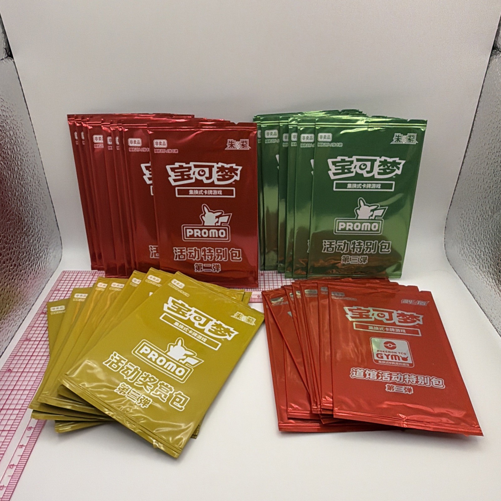 Pokemon TCG Simplified Chinese Event Promo Packs Sealed 4 Color Set Lot of 4 Pokemon TCG Simplified Chinese Event Promo Packs Sealed 4 Color Set Lot of 4