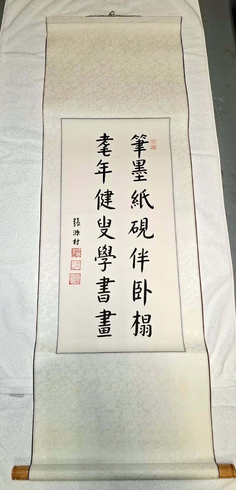 Vintage Chinese Calligraphy Hanging Scroll Silk Brocade Artist Signed 53x17.5" Vintage Chinese Calligraphy Hanging Scroll Silk Brocade Artist Signed 53x17.5"