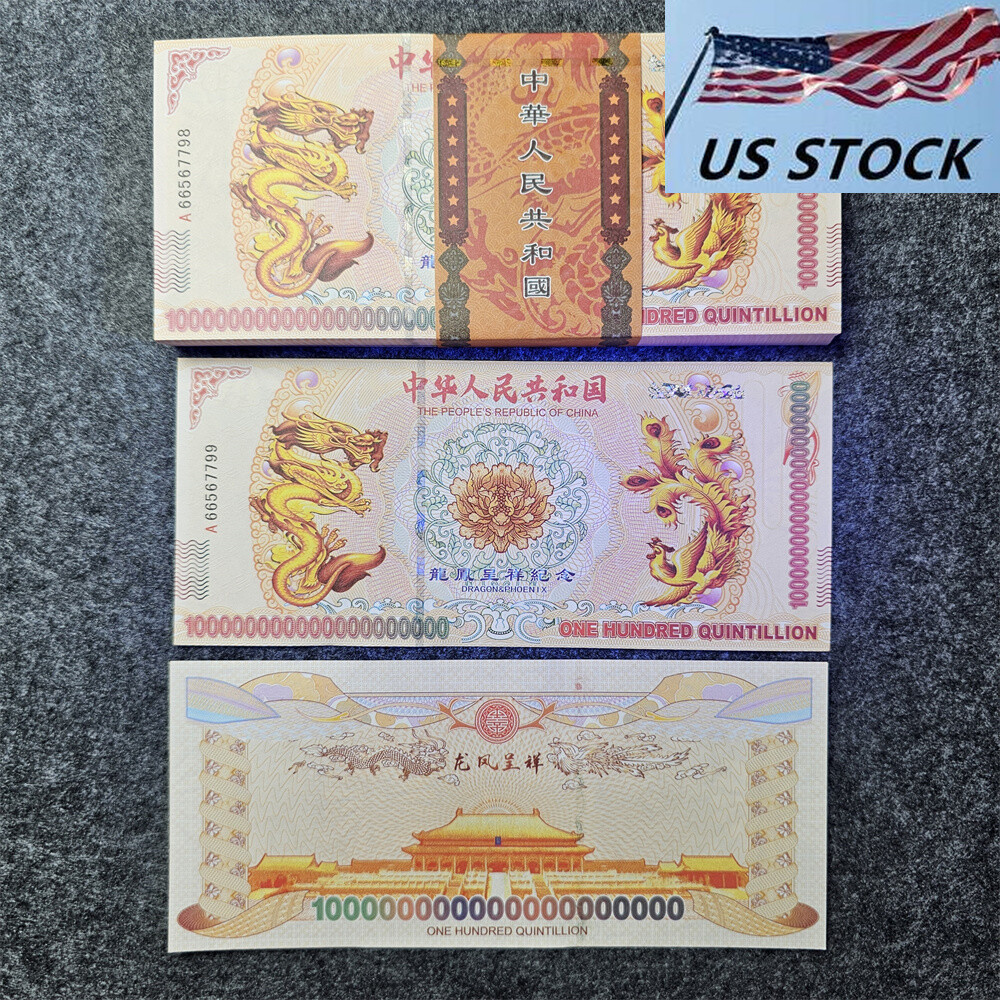 100PCS 100 Quintillion Chinese Yellow Dragon Souvenir Note Running No. Certified 100PCS 100 Quintillion Chinese Yellow Dragon Souvenir Note Running No. Certified