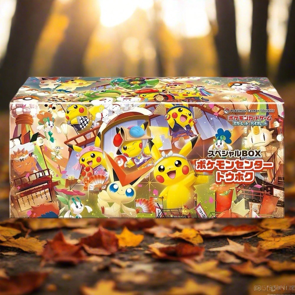 Pokemon Center Tohoku Special Box Set Japanese Promo Card Pikachu US SELLER Pokemon Center Tohoku Special Box Set Japanese Promo Card Pikachu US SELLER
