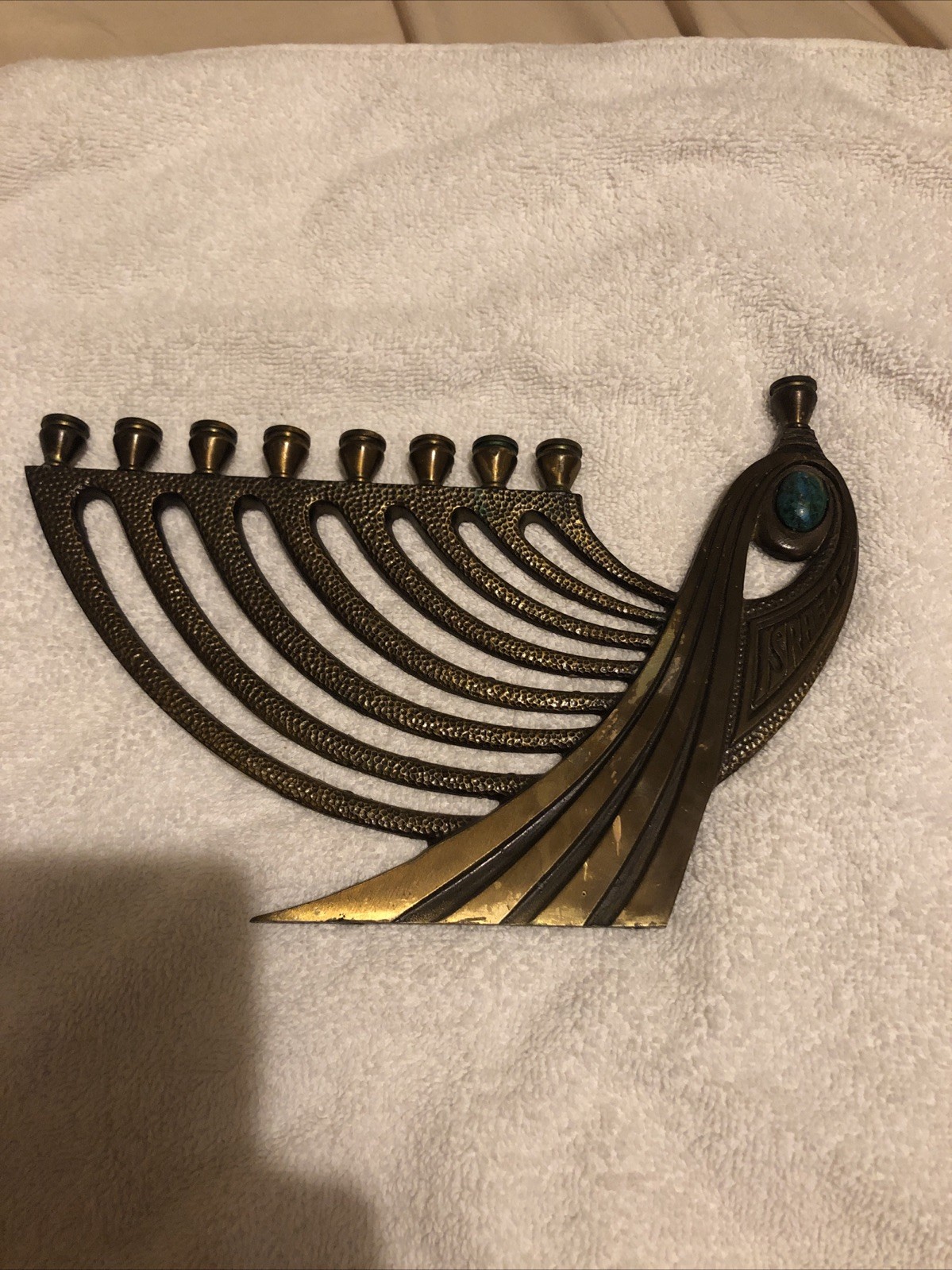 Rare Vintage Israeli Brass Menorah – Modernist Sculptural Judaica 1969 Rare Vintage Israeli Brass Menorah – Modernist Sculptural Judaica 1969