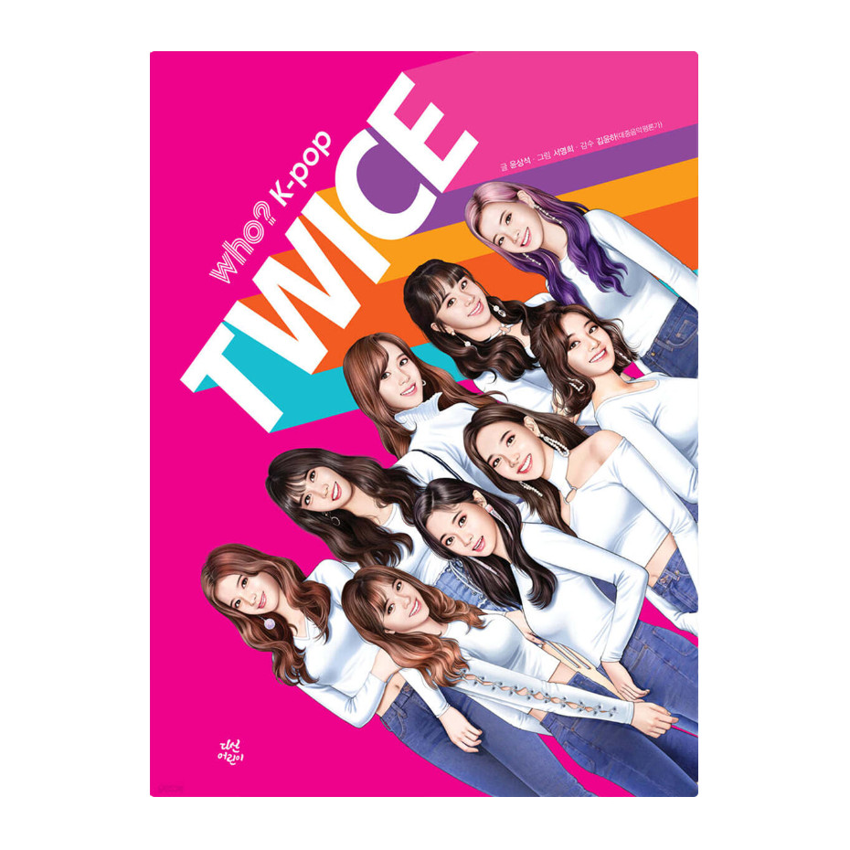 Who? K-pop TWICE Hardcover Comic Manga Book Korean Comic JYP New