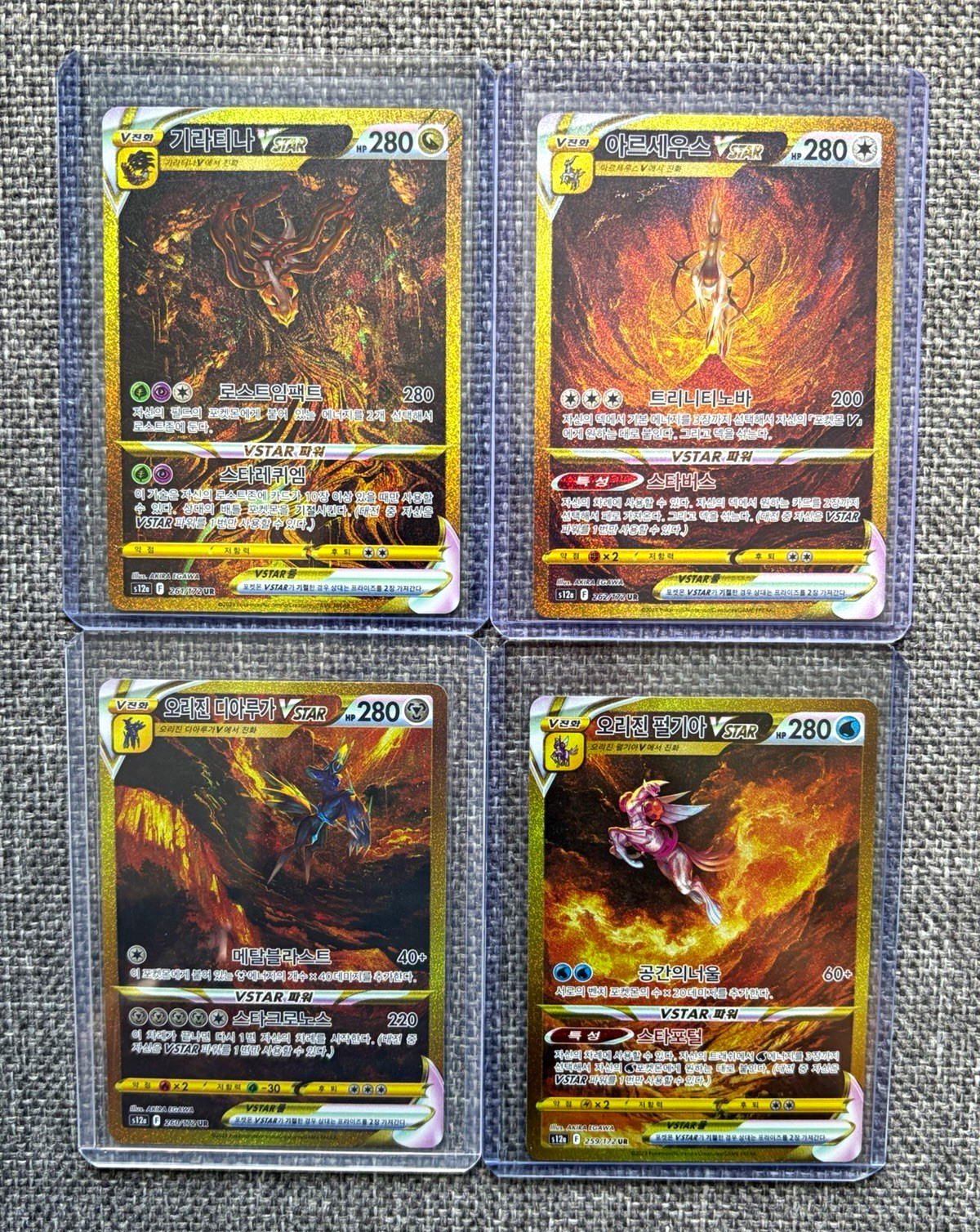 Pokémon TCG Korean s12a 4-Card VSTAR Ultra Rare Holo Lot Gold Legendary Set Pokémon TCG Korean s12a 4-Card VSTAR Ultra Rare Holo Lot Gold Legendary Set