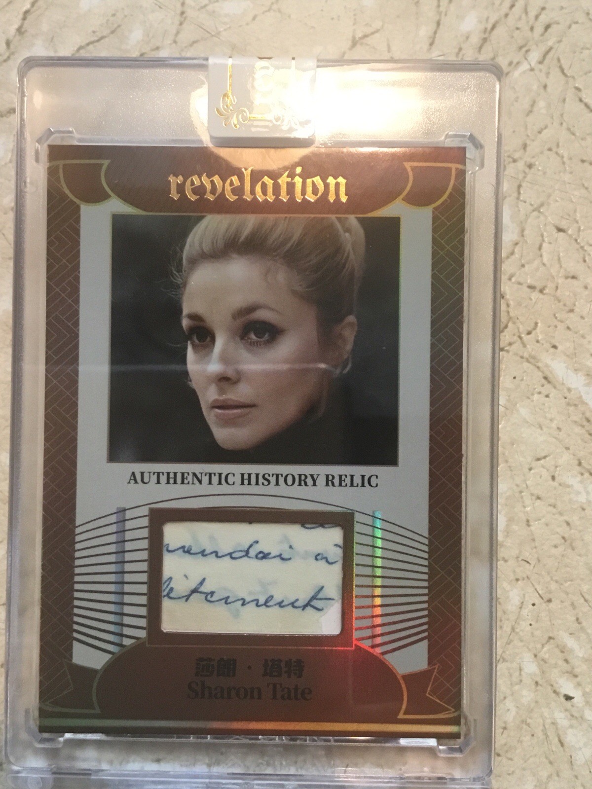 SHARON TATE Charles  MASON Murders Handwritten Word  RARE 64/99 Short Run Rare
