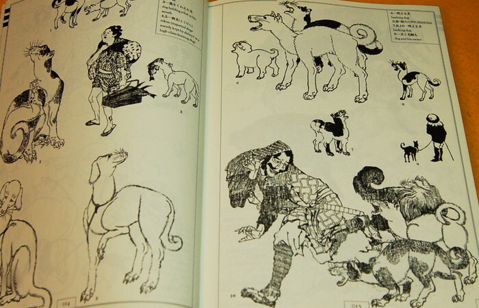 Encyclopedia of KATSUSHIKA HOKUSAI Sketches book japanese,ukiyo-e (0221) Encyclopedia of KATSUSHIKA HOKUSAI Sketches book japanese,ukiyo-e (0221)