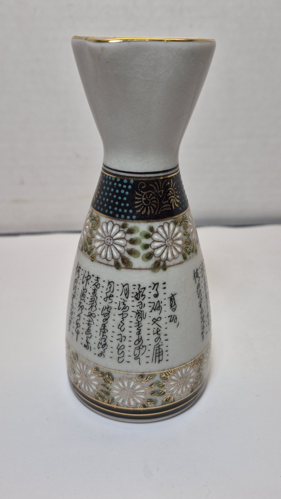 Vintage Japanese Satsuma Style Sake Bottle Tokkuri 5.5" Floral Gilt Calligraphy Vintage Japanese Satsuma Style Sake Bottle Tokkuri 5.5" Floral Gilt Calligraphy